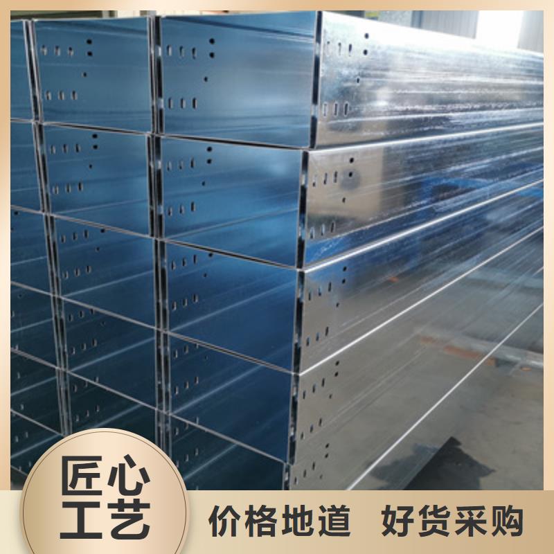 不銹鋼槽式橋架批發(fā)廠家生產(chǎn)快
