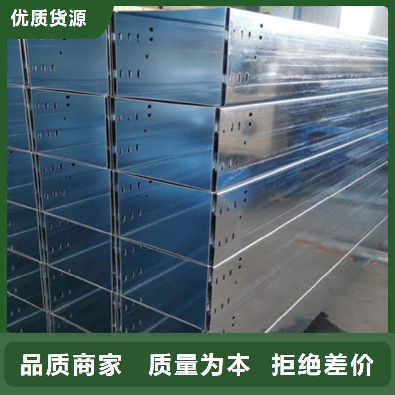 模壓槽式橋架批發(fā)廠家大量現(xiàn)貨
