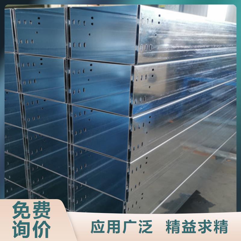 熱浸鋅槽式橋架專業(yè)生產(chǎn)廠家批發(fā)價格