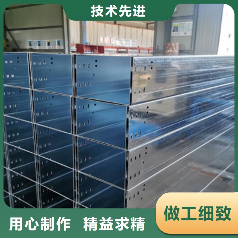不銹鋼槽式橋架批發(fā)廠家生產(chǎn)快