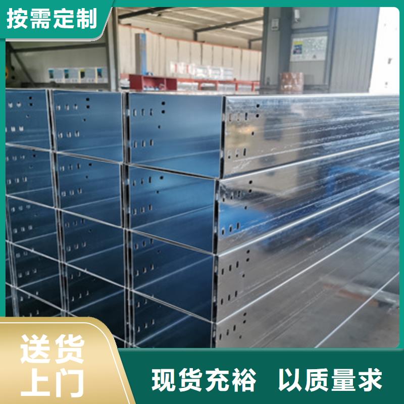 不銹鋼槽式橋架生產(chǎn)批發(fā)工廠全