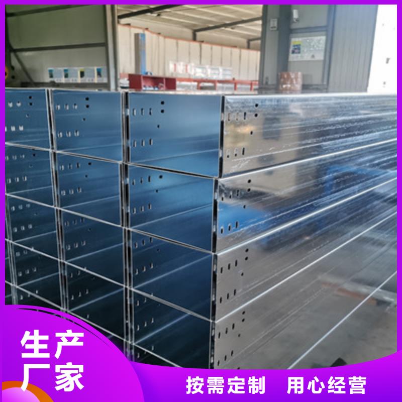 模壓槽式橋架廠家發(fā)貨發(fā)貨快