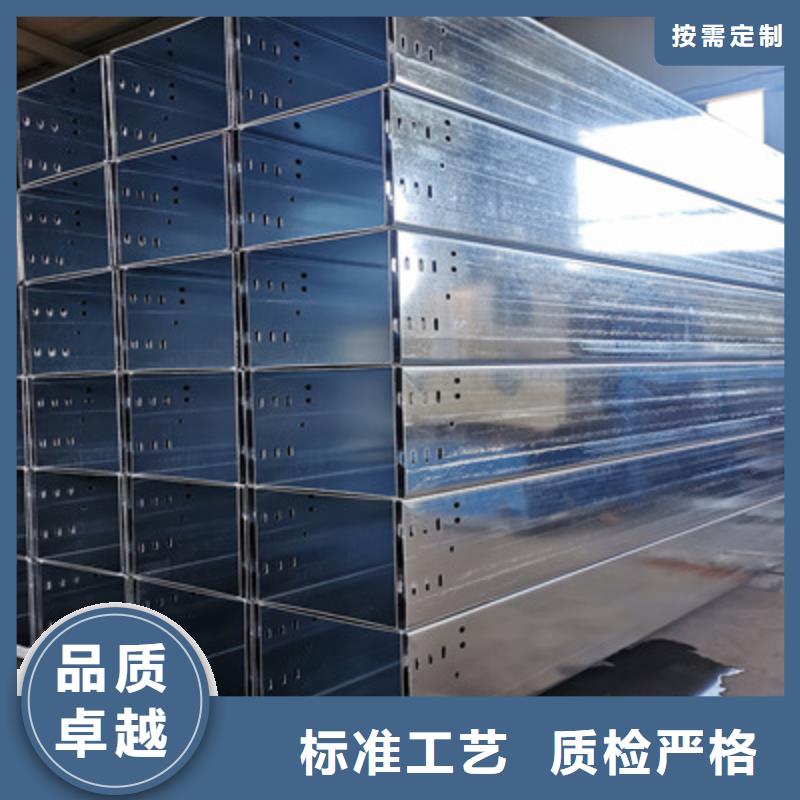 熱浸鋅槽式橋架專業(yè)生產(chǎn)廠家批發(fā)價格