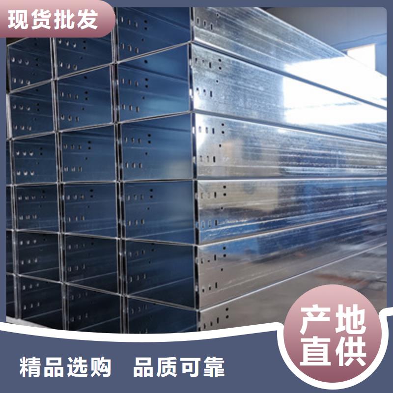 模壓槽式橋架廠家發(fā)貨發(fā)貨快