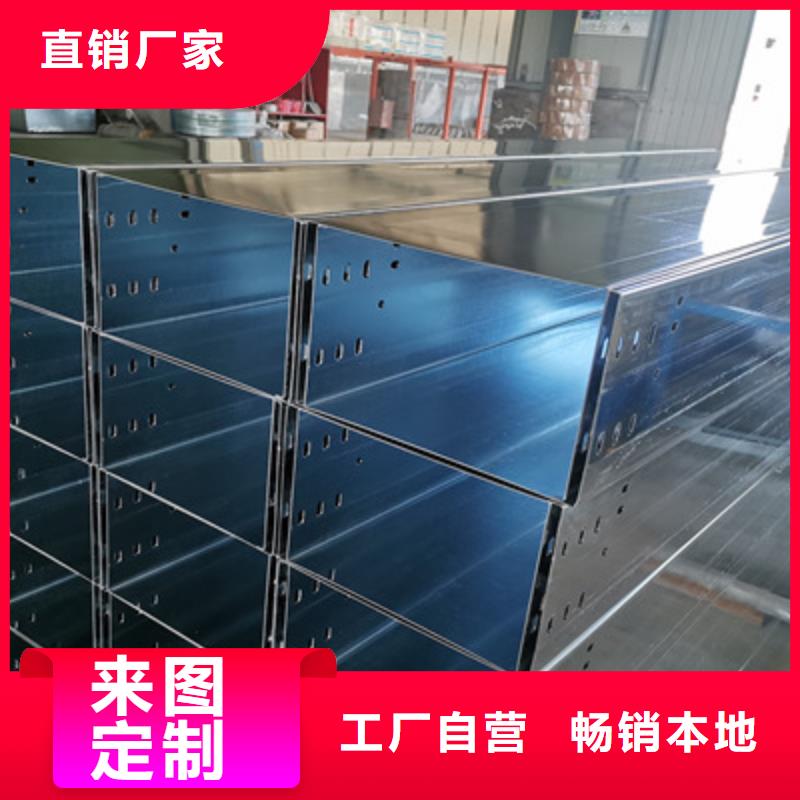 模壓槽式橋架廠家發(fā)貨發(fā)貨快