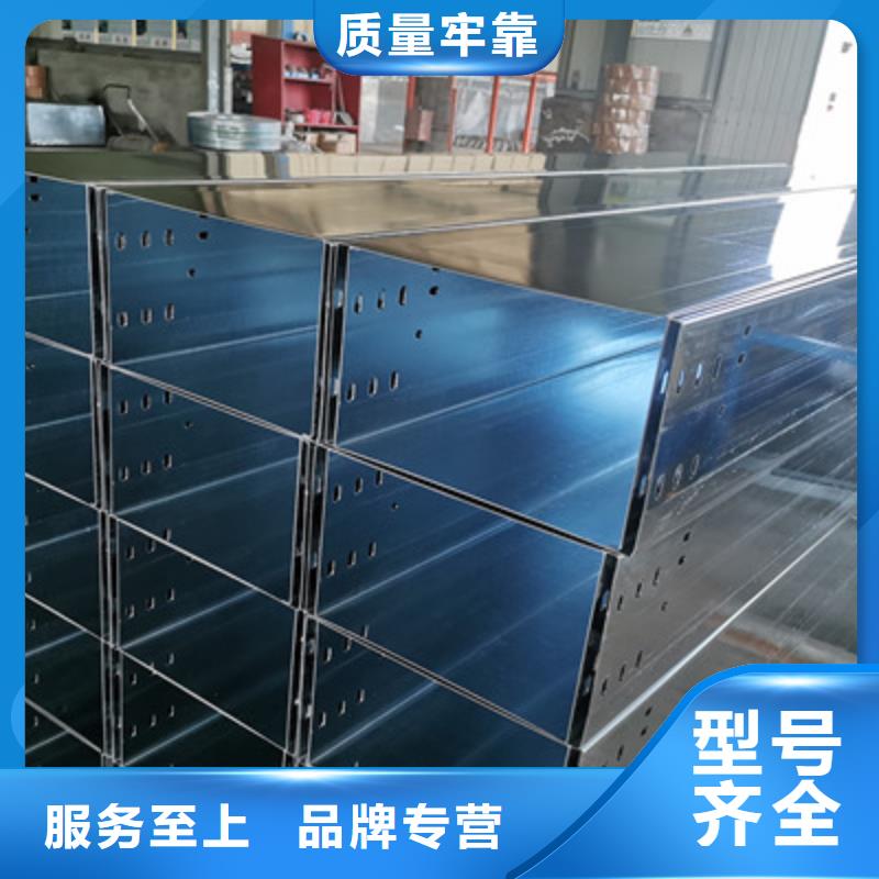熱浸鋅槽式橋架專業(yè)生產(chǎn)廠家批發(fā)價格