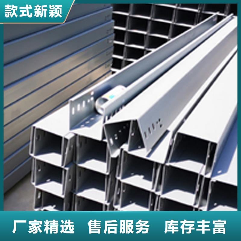 防火梯式桥架生产厂家发货快