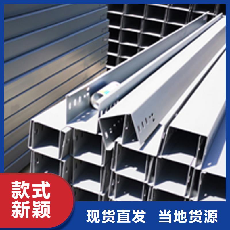 铝合金梯式桥架生产厂家全国发货