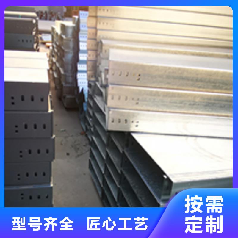 喷塑梯式桥架生产厂家全国发货