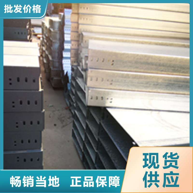 热浸锌梯式桥架专业厂家全国发货