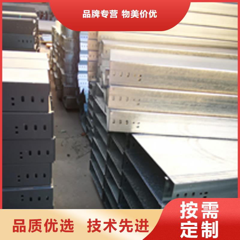 鋁合金梯式橋架專業(yè)廠家大量現(xiàn)貨