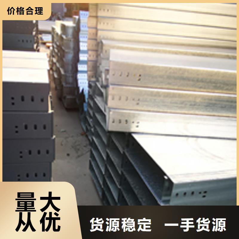 噴塑梯式橋架生產廠家全國發(fā)貨