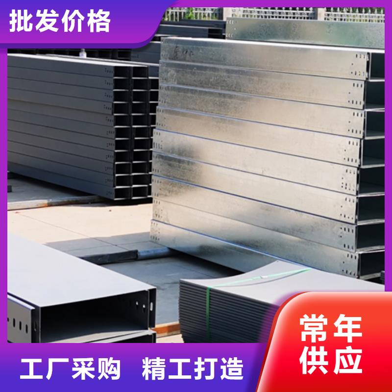 鋁合金梯式橋架專業(yè)廠家發(fā)貨快