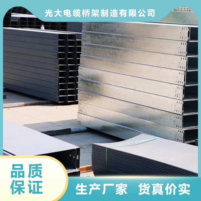 噴涂梯式橋架專業(yè)廠家全國(guó)發(fā)貨