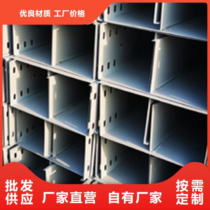 噴涂梯式橋架專業(yè)廠家全國發(fā)貨