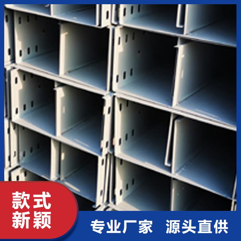 喷塑梯式桥架生产厂家全国发货