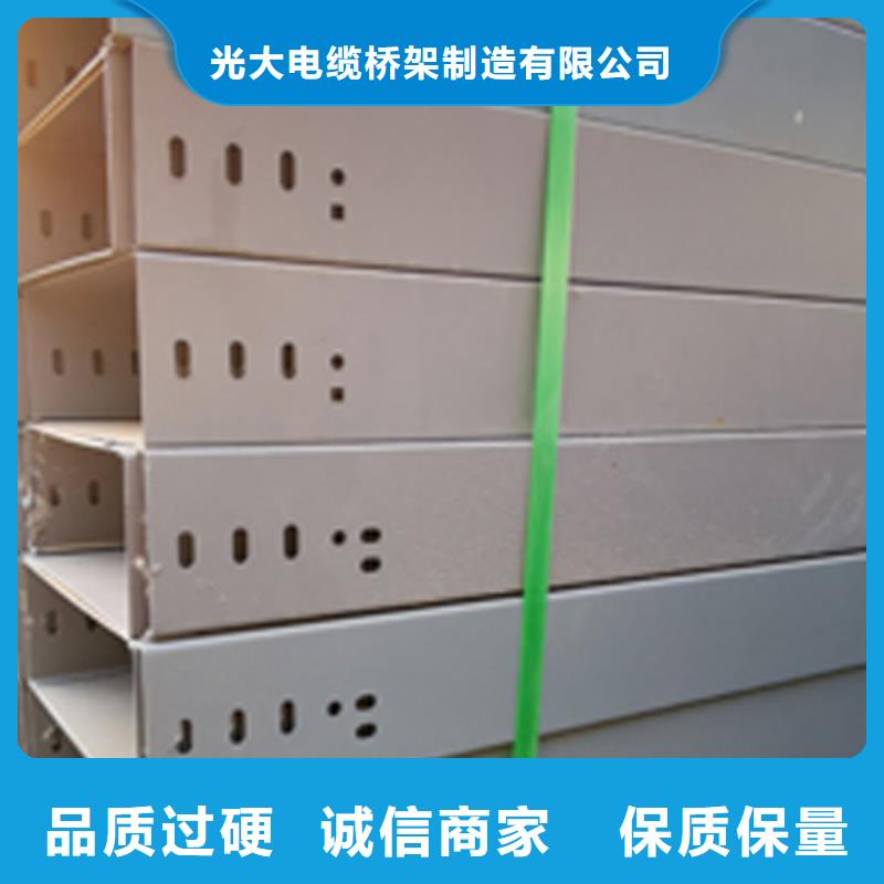 鋁合金梯式橋架批發(fā)價(jià)格