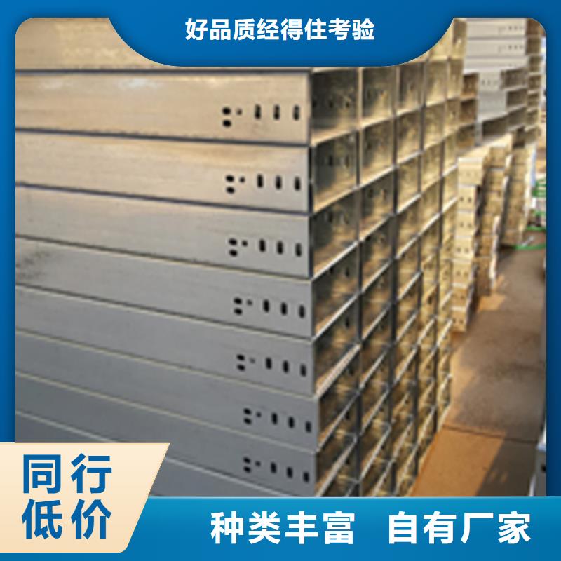 铝合金梯式桥架生产厂家发货快