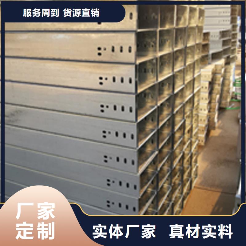 熱浸鋅梯式橋架生產(chǎn)廠家發(fā)貨快