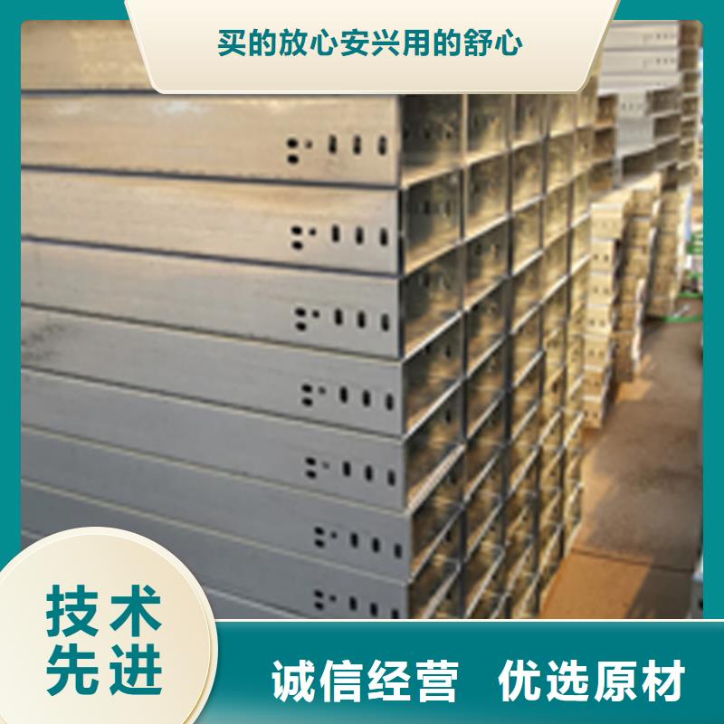 耐火梯式橋架專業(yè)廠家大量現(xiàn)貨