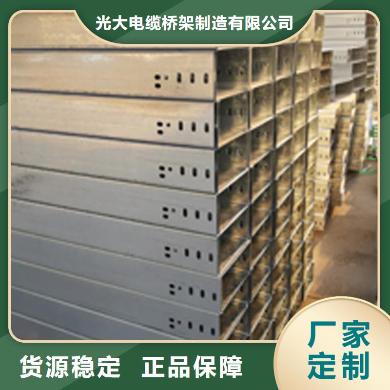 防火梯式橋架生產(chǎn)廠家大量現(xiàn)貨