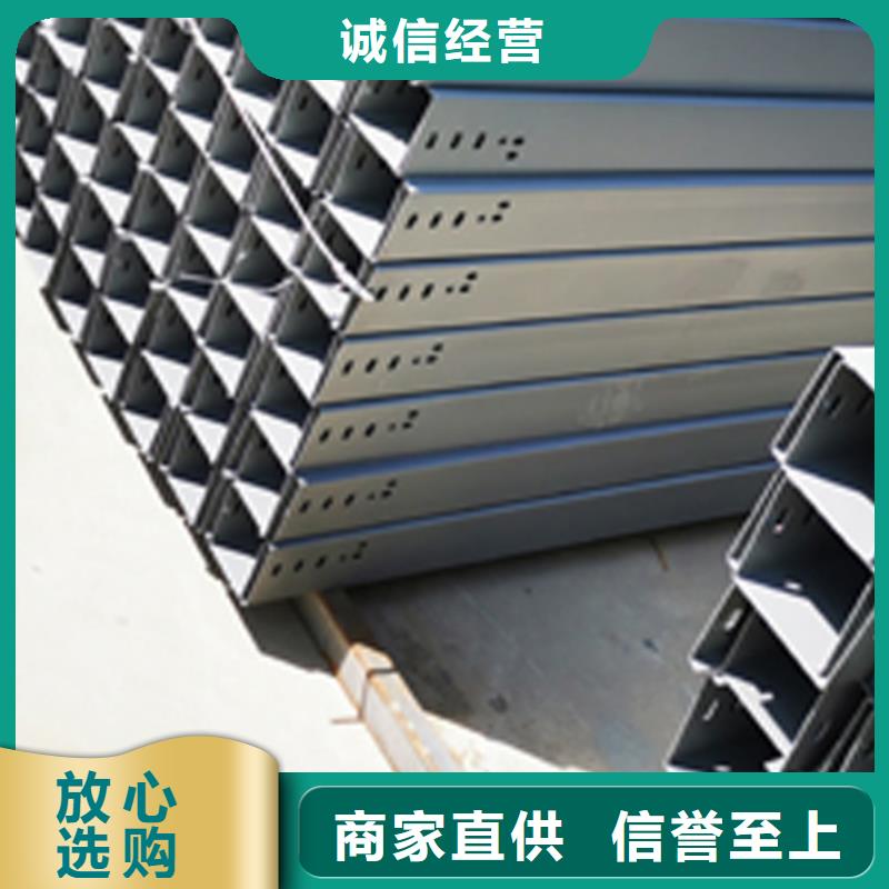 耐火梯式橋架專業(yè)廠家全國(guó)發(fā)貨