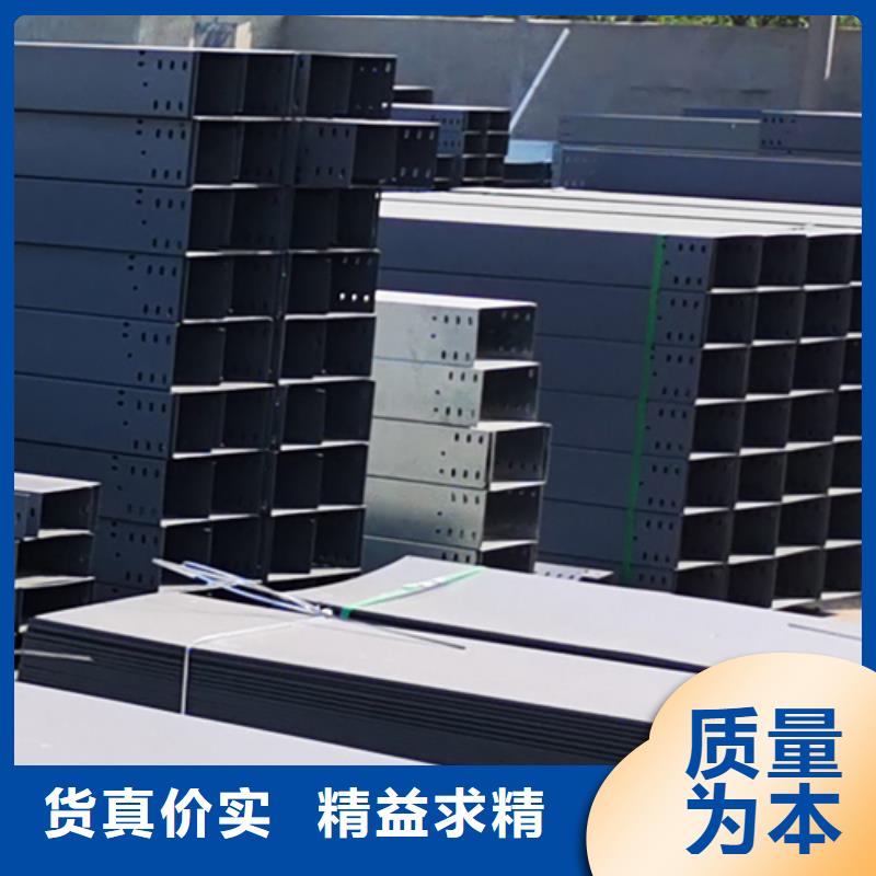 喷涂梯式桥架生产厂家大量现货