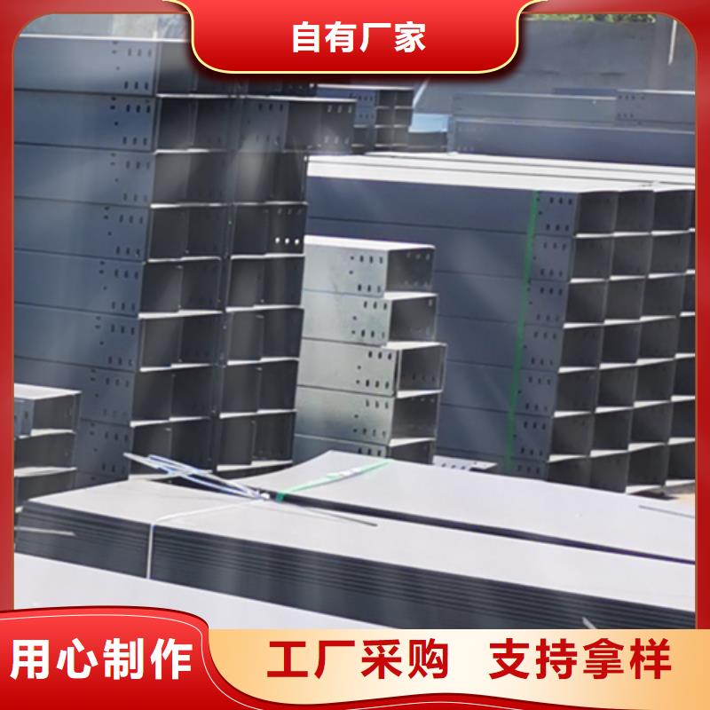 梯式橋架生產(chǎn)廠家全國發(fā)貨