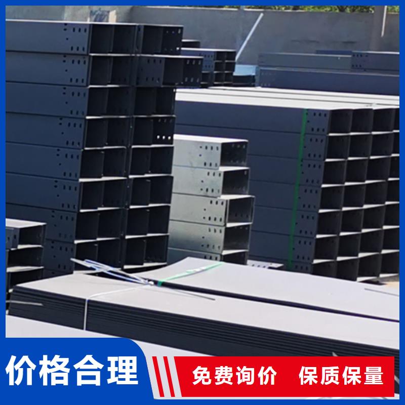 噴塑橋架生產(chǎn)廠家聯(lián)系電話