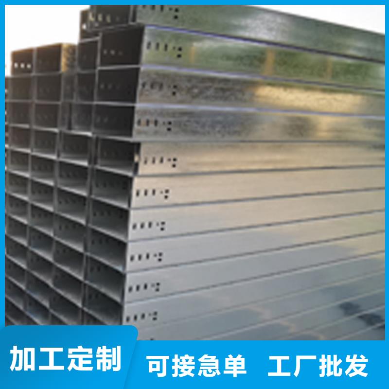 豎向橋架專業(yè)廠家大量現(xiàn)貨