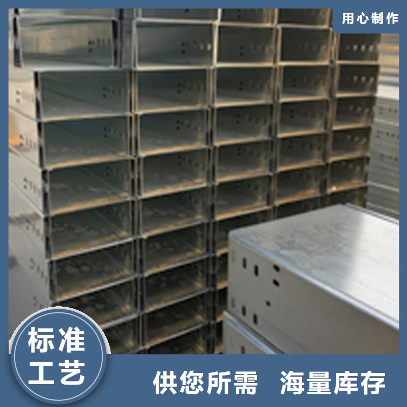 喷涂梯式桥架专业厂家发货快