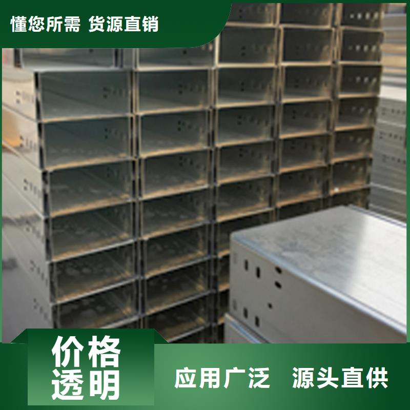 噴塑梯式橋架專業(yè)廠家發(fā)貨快