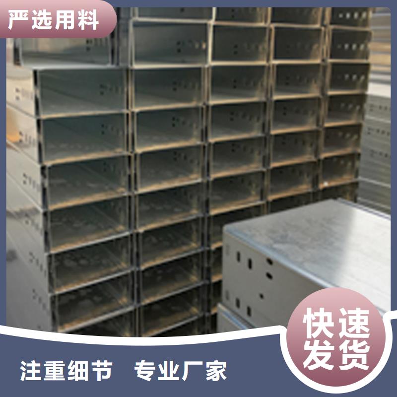 噴塑橋架生產(chǎn)廠家聯(lián)系電話