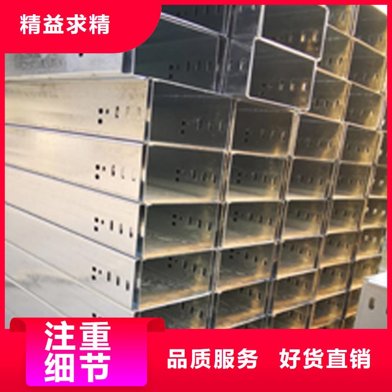 噴涂梯式橋架專業(yè)廠家發(fā)貨快