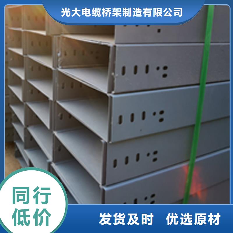 耐火梯式橋架生產(chǎn)廠家全國發(fā)貨