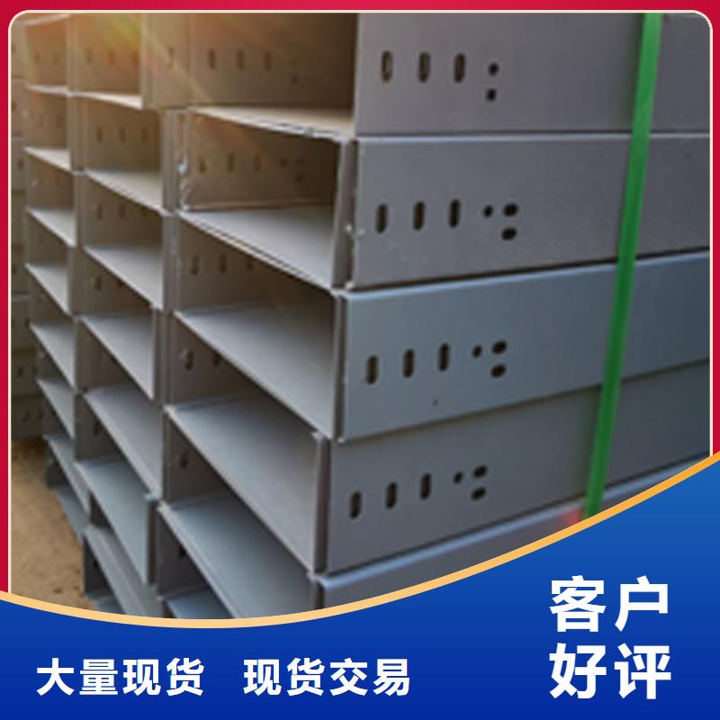 熱鍍鋅梯式橋架專業(yè)廠家大量現(xiàn)貨