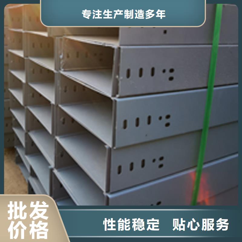 熱浸鋅梯式橋架生產(chǎn)廠家全國發(fā)貨
