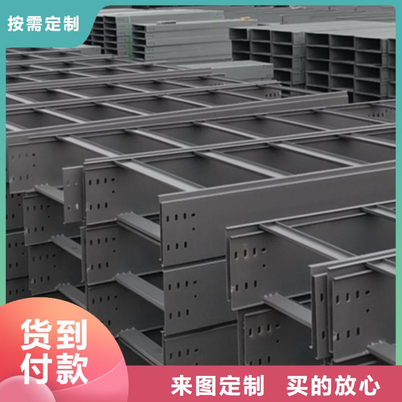 噴涂梯式橋架生產(chǎn)廠家發(fā)貨快