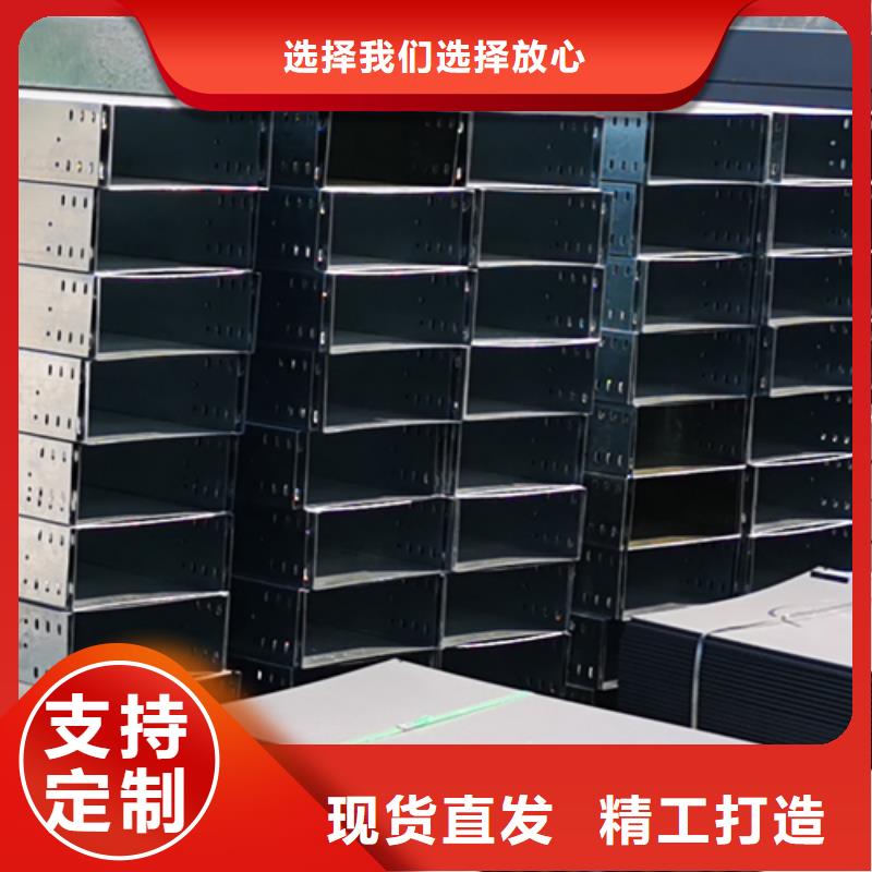 噴塑梯式橋架專(zhuān)業(yè)廠家發(fā)貨快