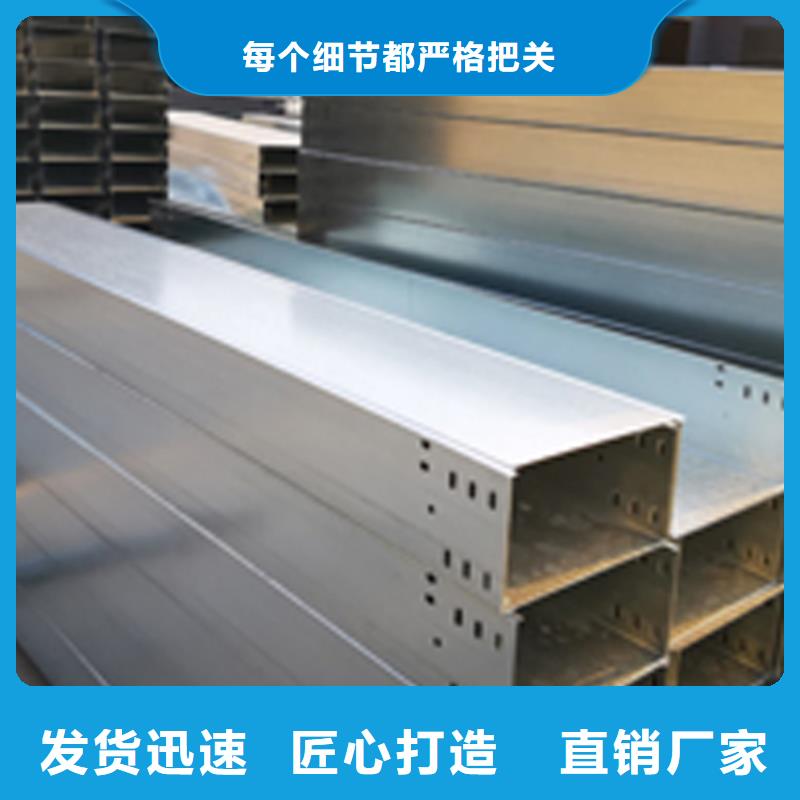 铝合金梯式桥架生产厂家发货快