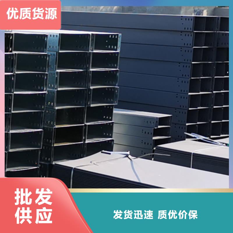 竖向桥架专业厂家大量现货