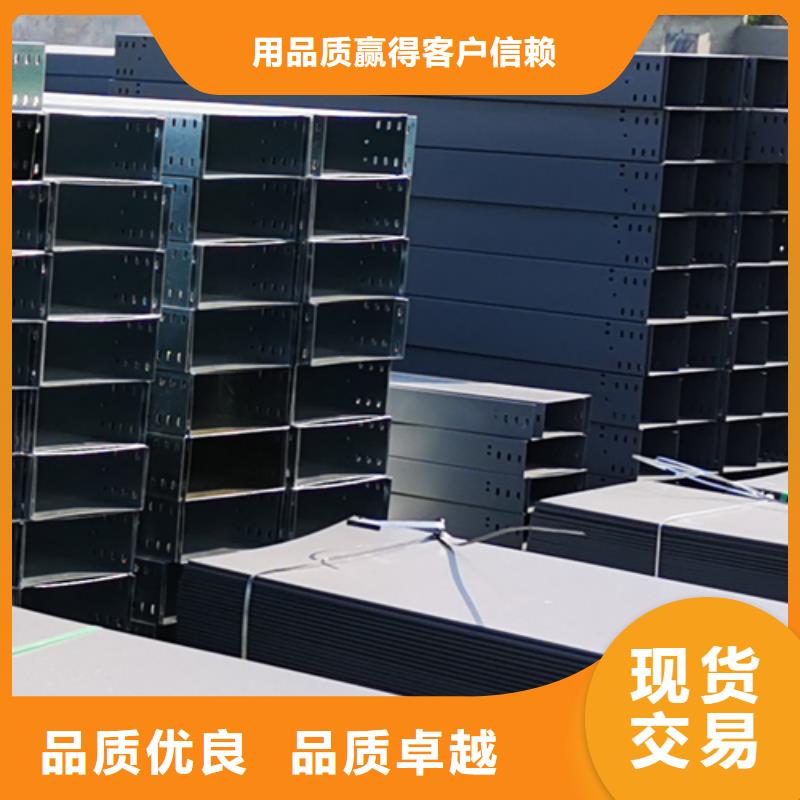 熱鍍鋅梯式橋架專業(yè)廠家全國(guó)發(fā)貨