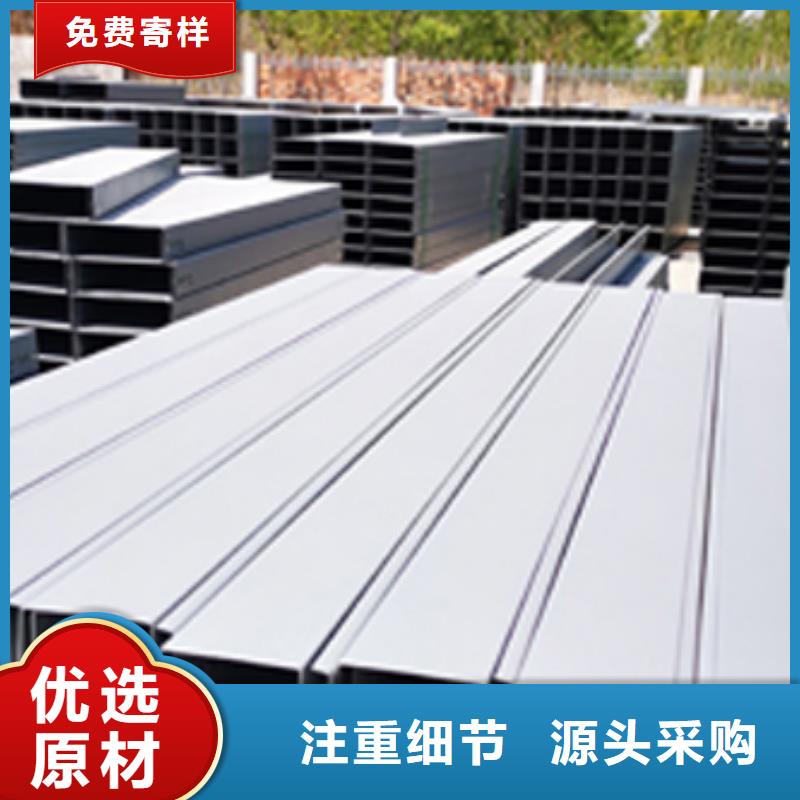 熱浸鋅梯式橋架專業(yè)廠家全國發(fā)貨