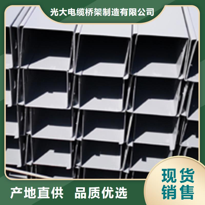 竖向桥架专业厂家大量现货