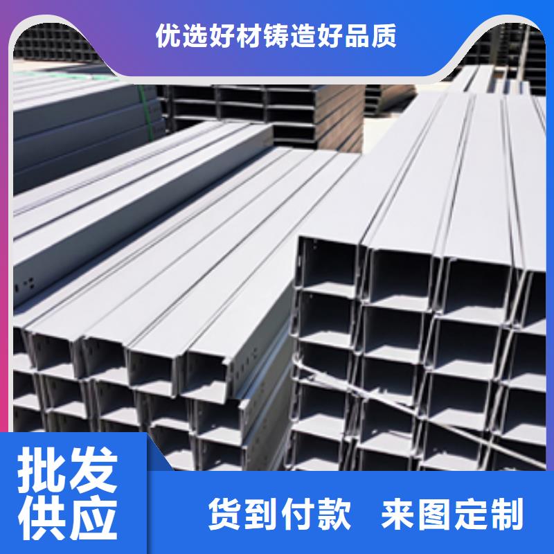 竖向桥架专业厂家发货快
