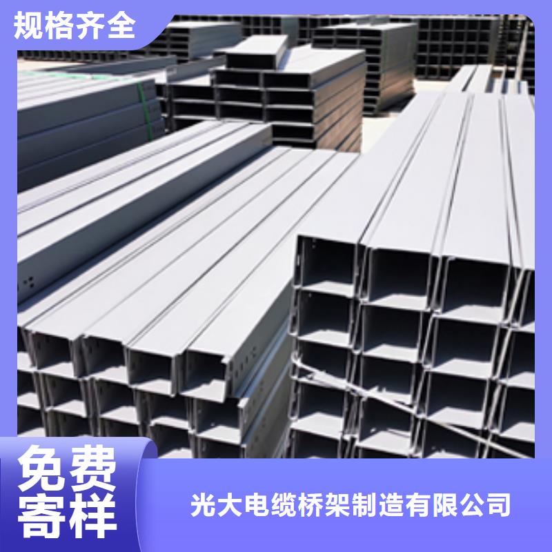 防火梯式橋架生產(chǎn)廠家發(fā)貨快