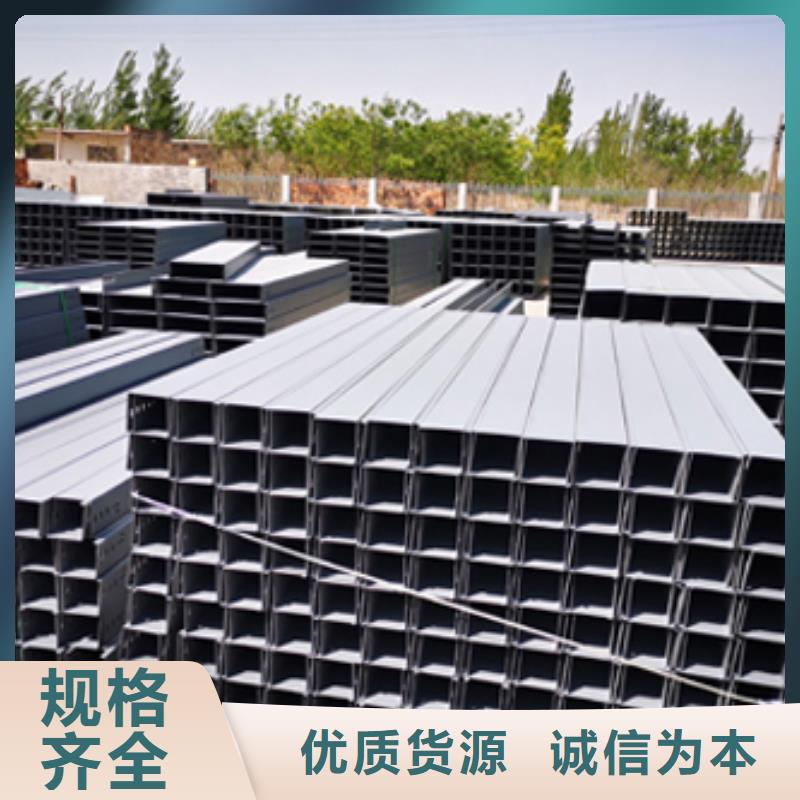 熱鍍鋅梯式橋架專業(yè)廠家全國發(fā)貨