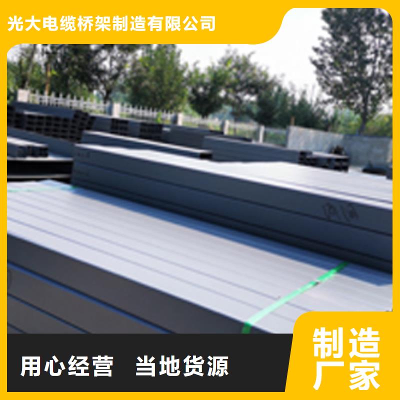热镀锌梯式桥架专业厂家大量现货