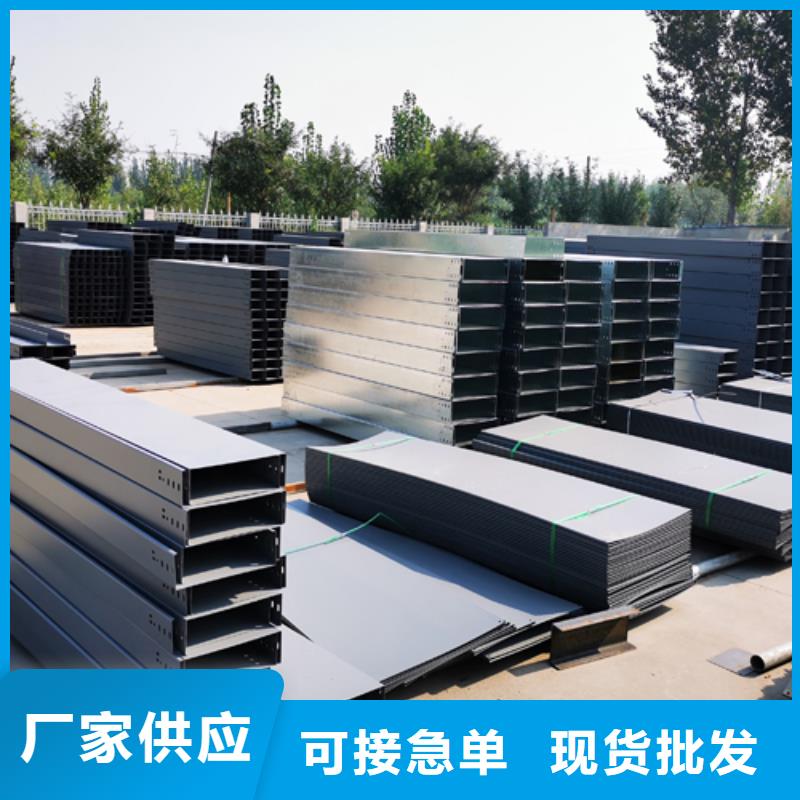 鋁合金梯式橋架專業(yè)廠家發(fā)貨快