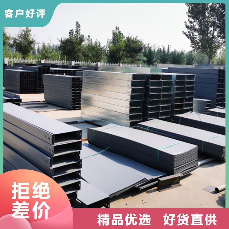 梯式直通桥架专业厂家全国发货